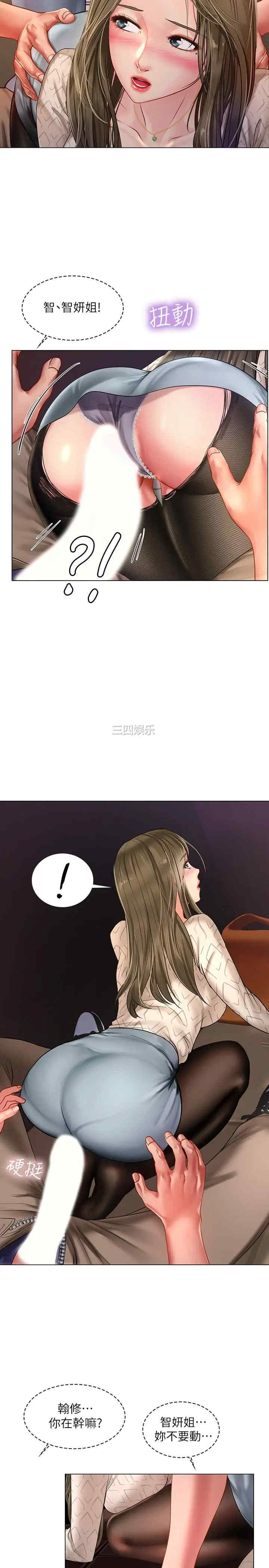 第20张