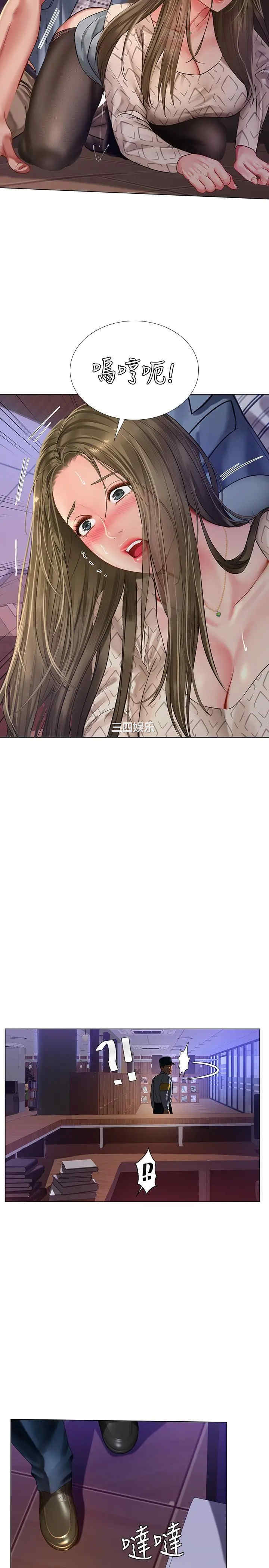第24张