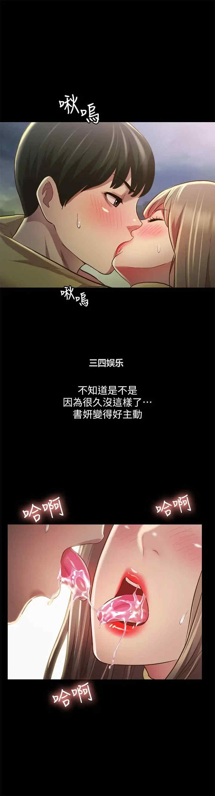 第18张