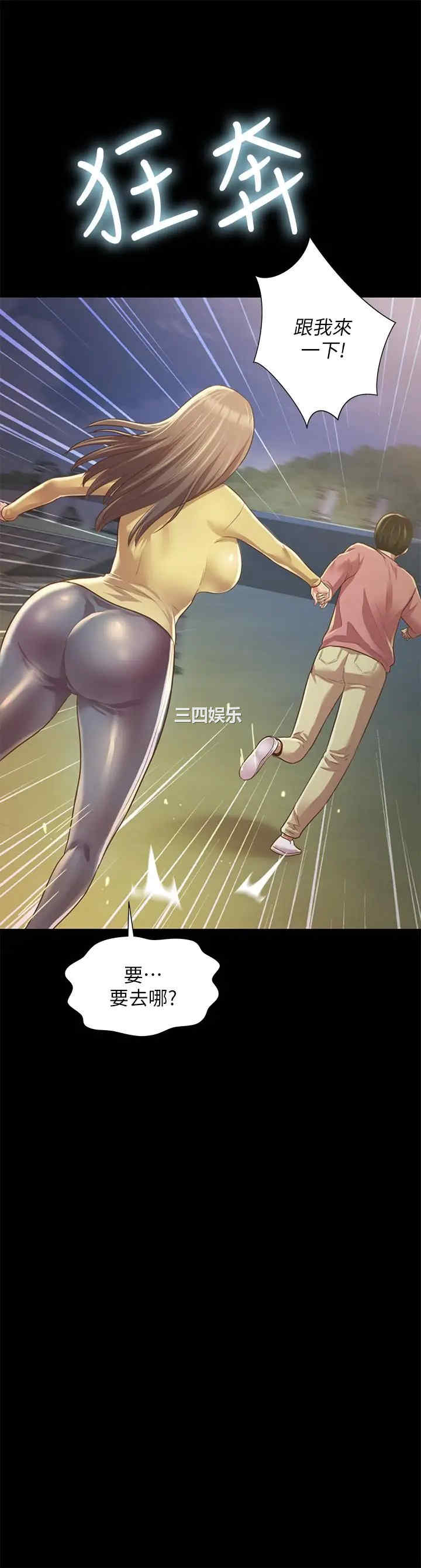 第20张