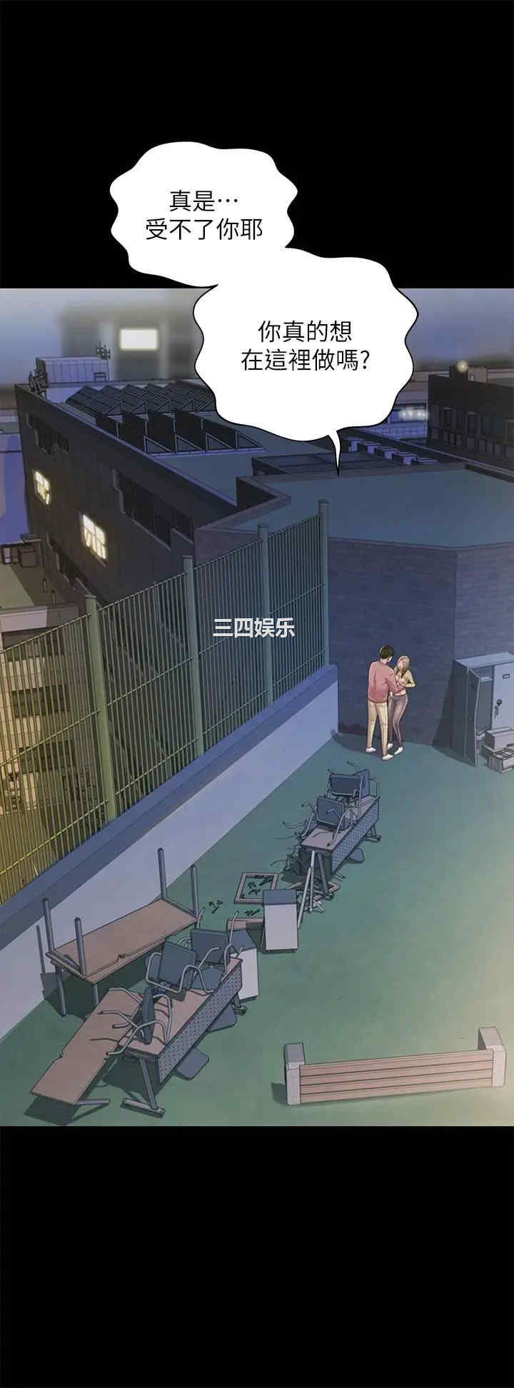 第33张