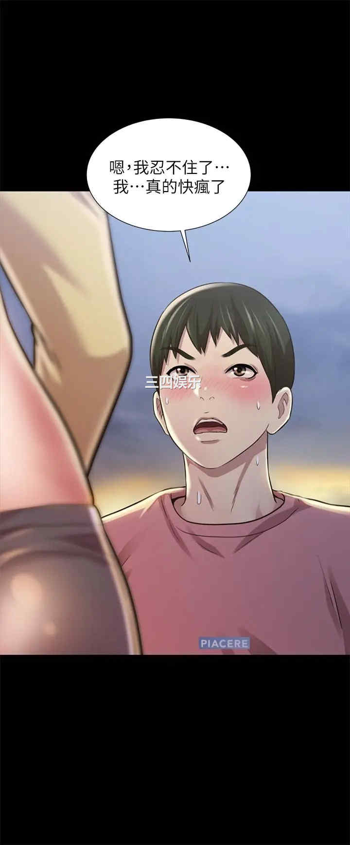 第34张