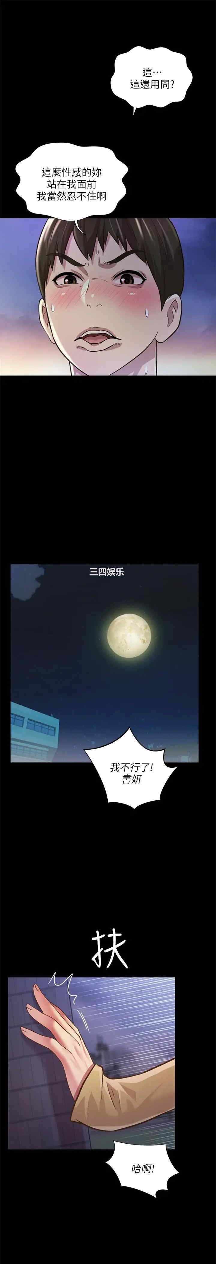 第36张