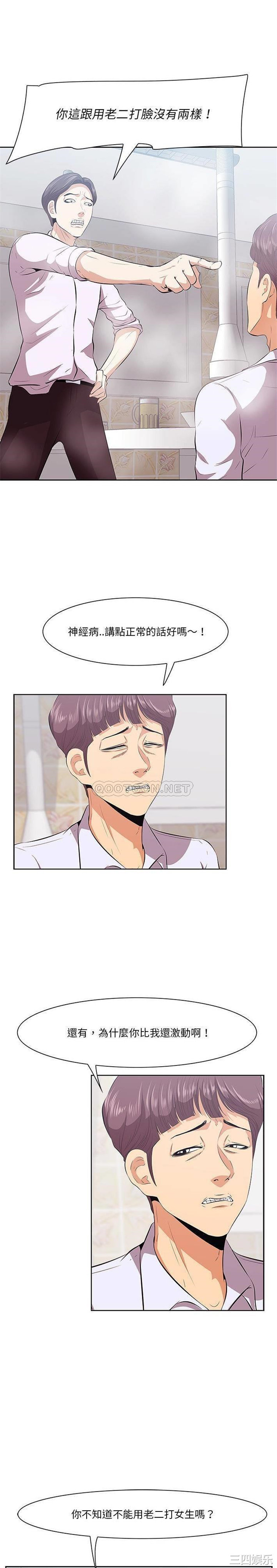 第2张