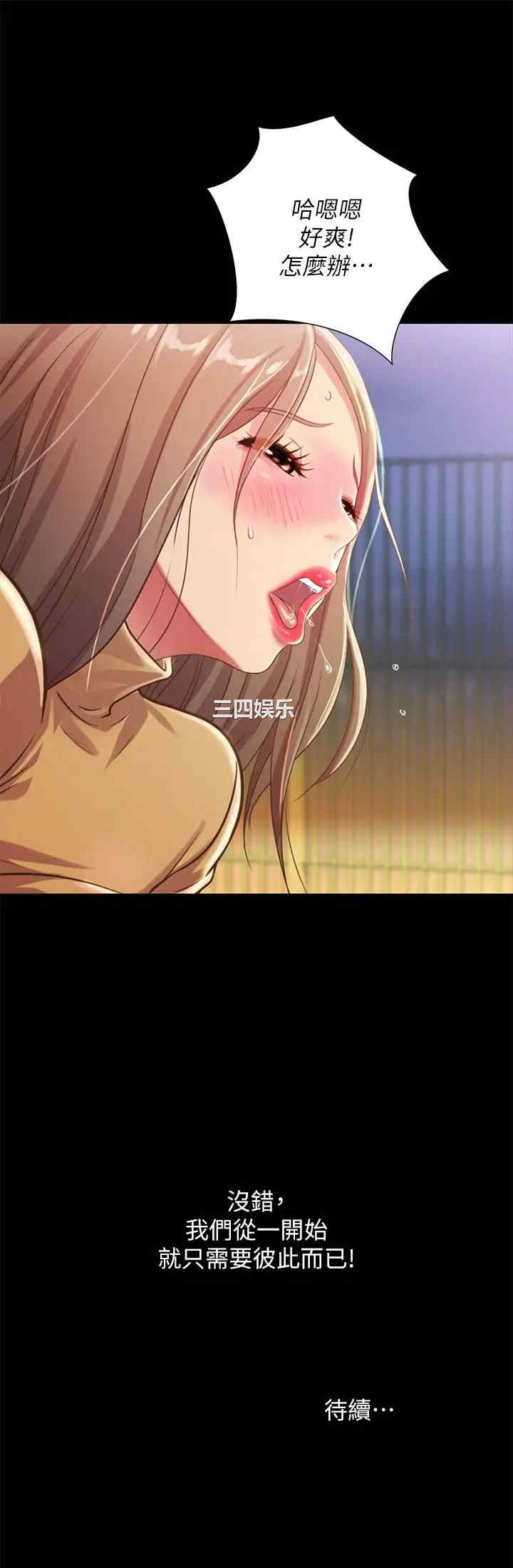 第43张