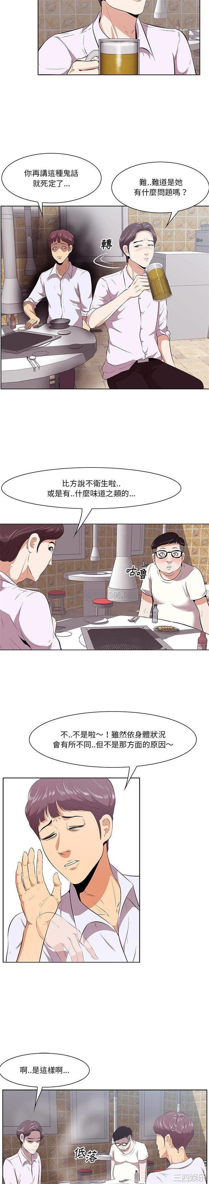 第4张