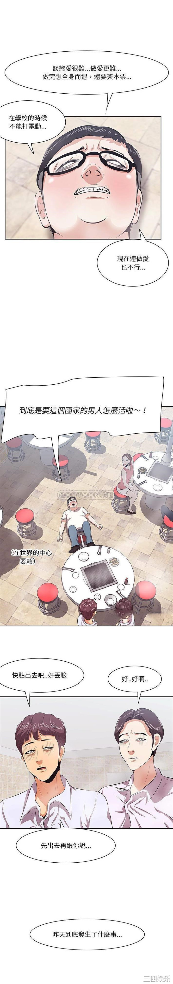 第8张