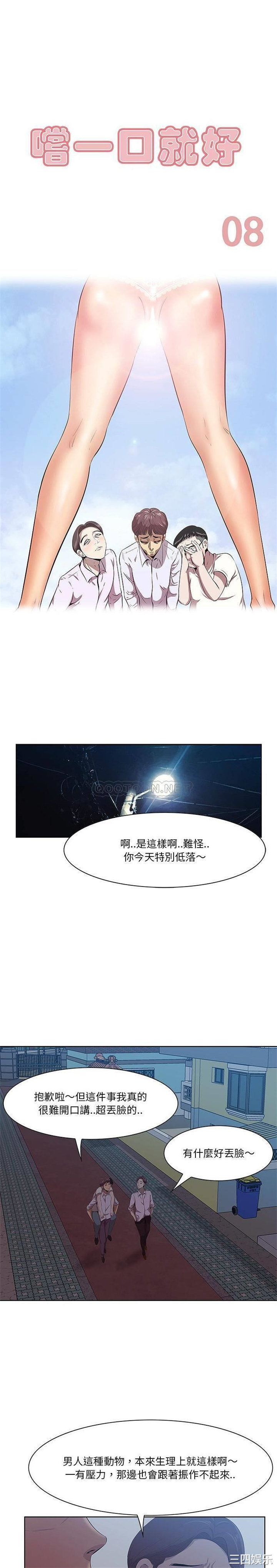 第9张