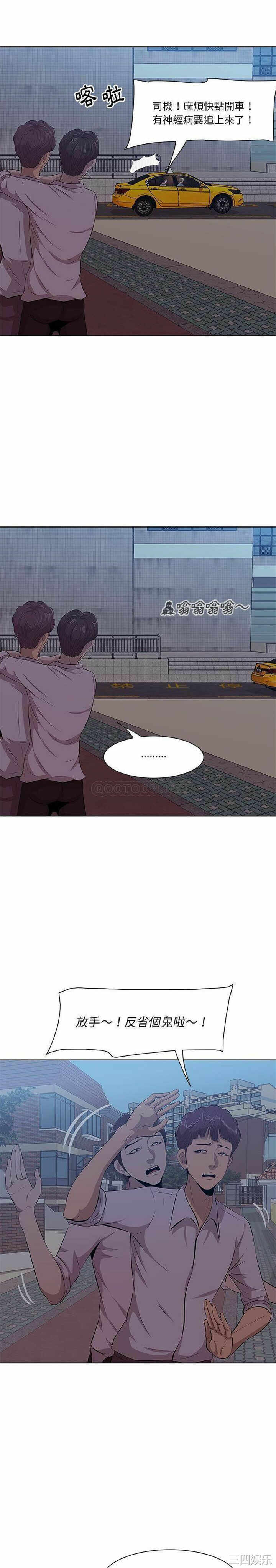 第16张
