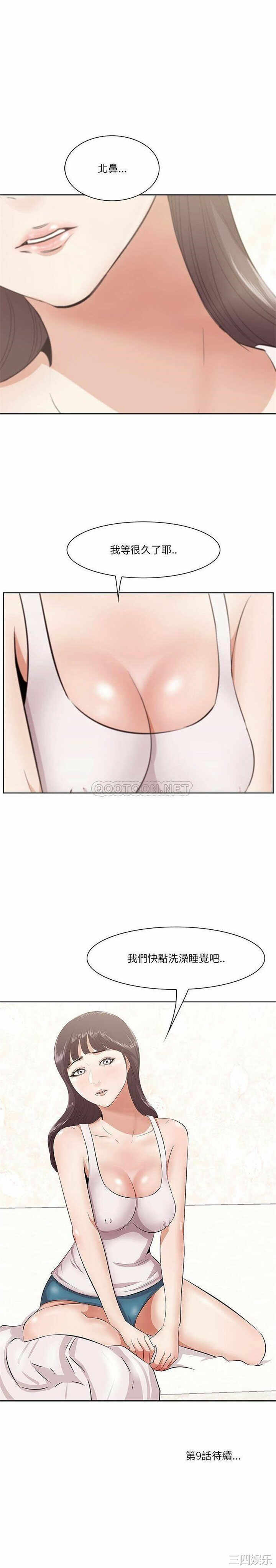 第21张