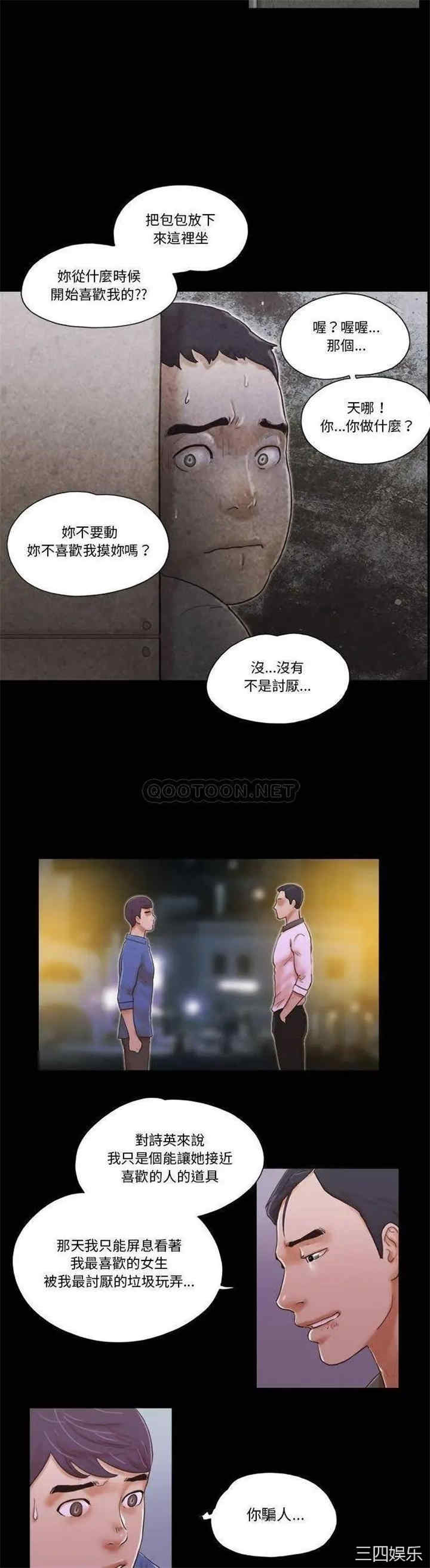 第20张
