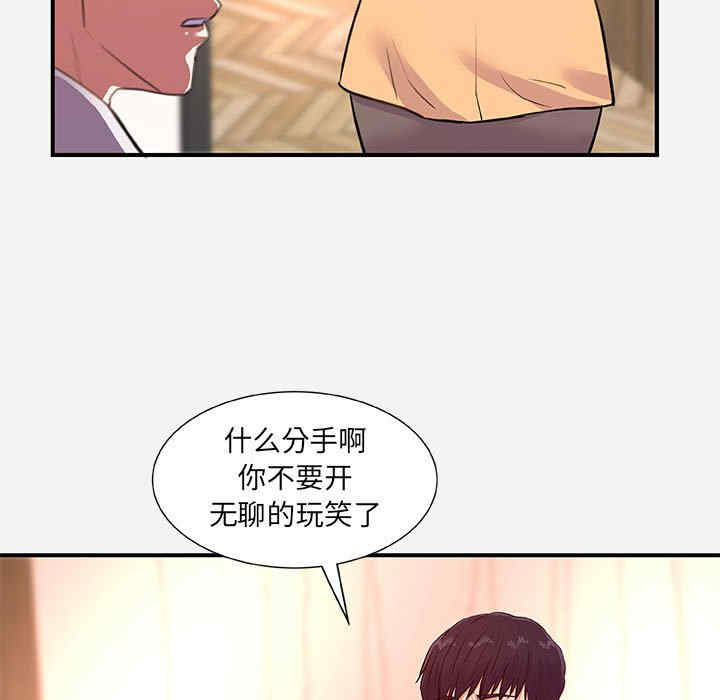 第44张