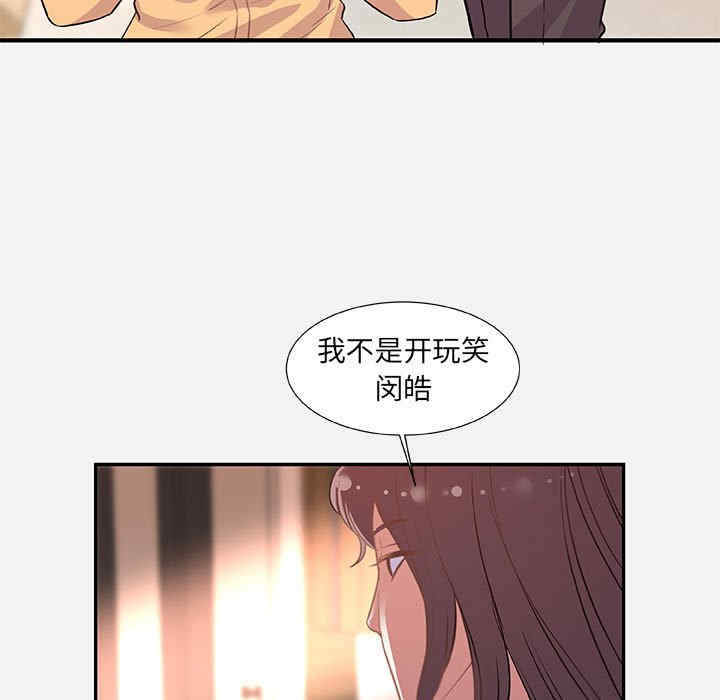 第46张