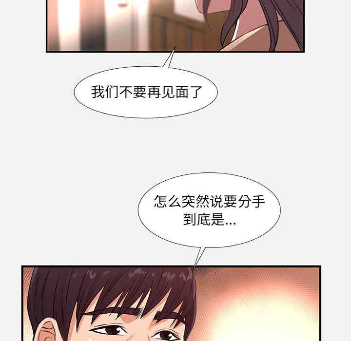 第47张