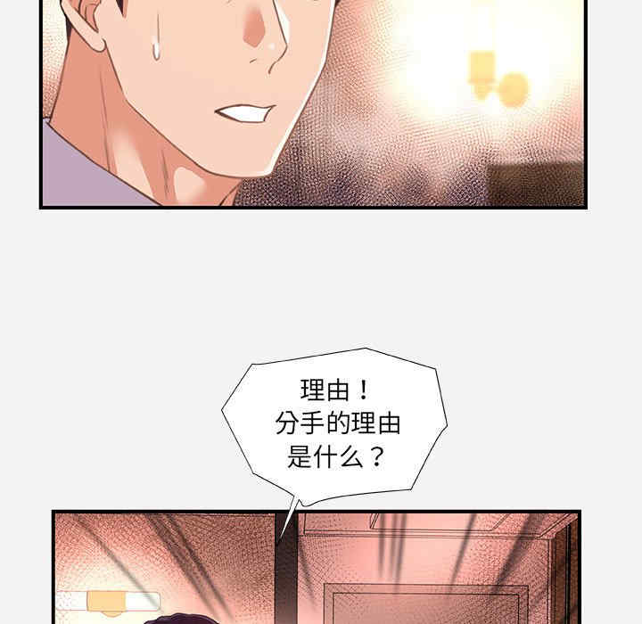 第48张