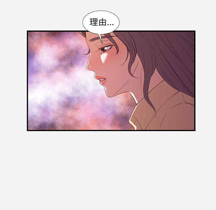 第50张