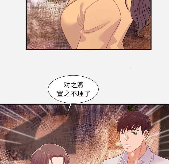 第52张