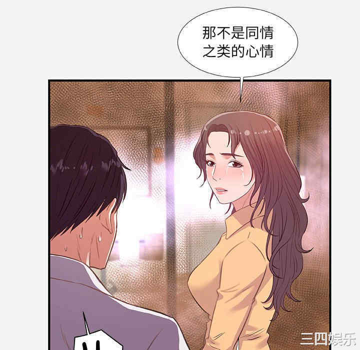 第61张