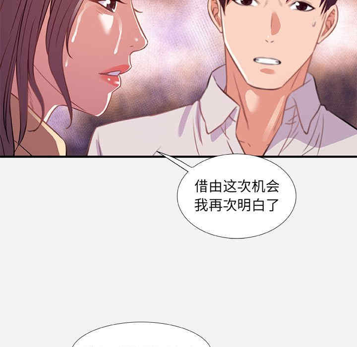 第64张