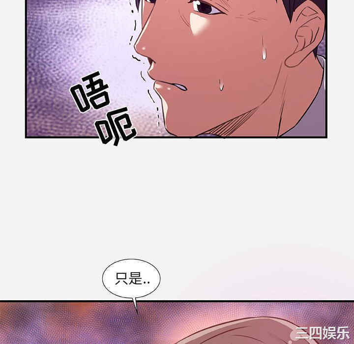 第67张