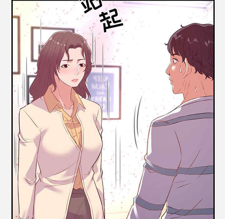 第75张