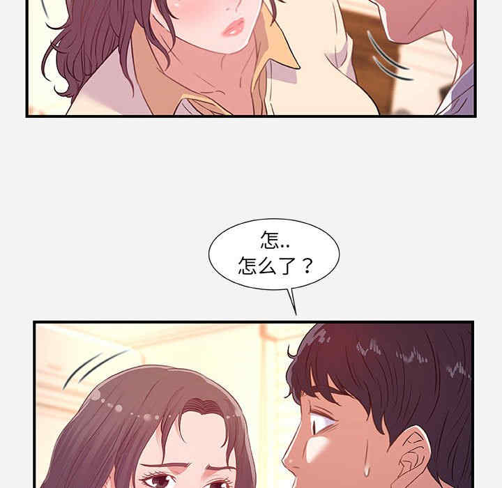 第77张