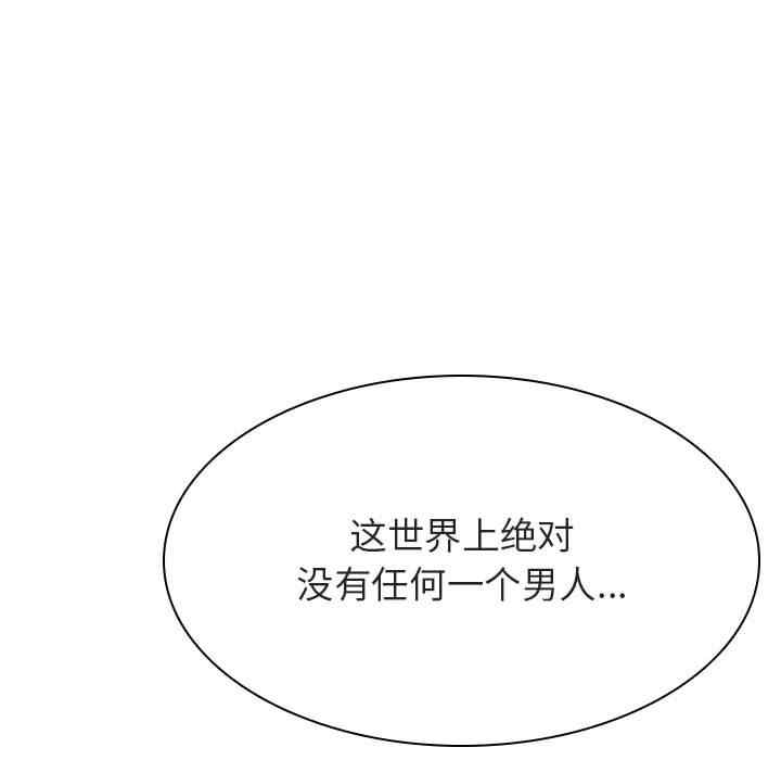 第86张