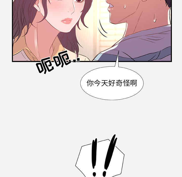 第78张