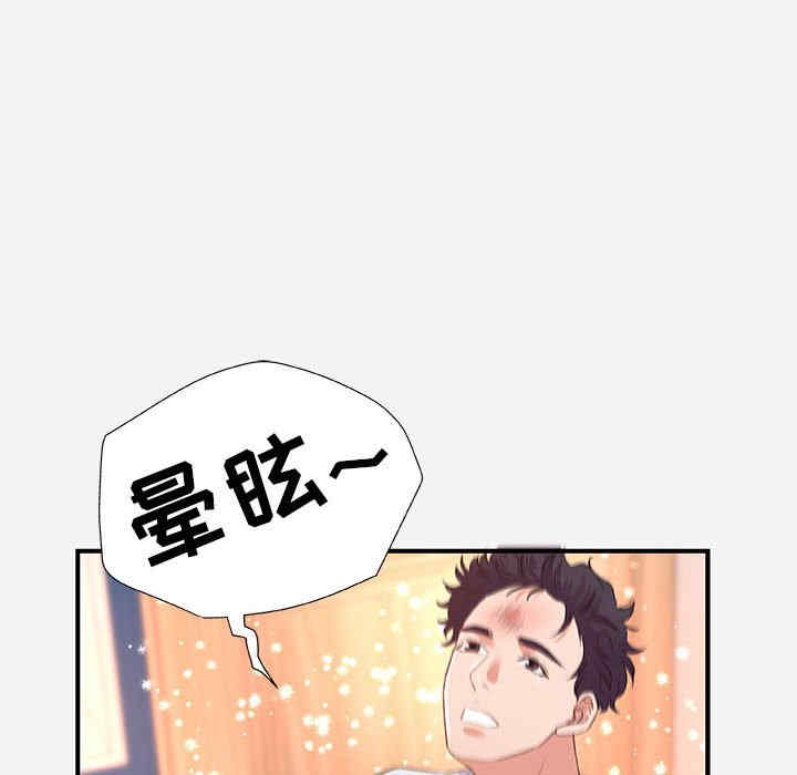 第83张