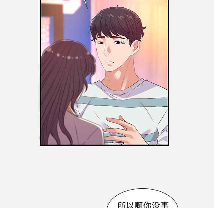 第93张