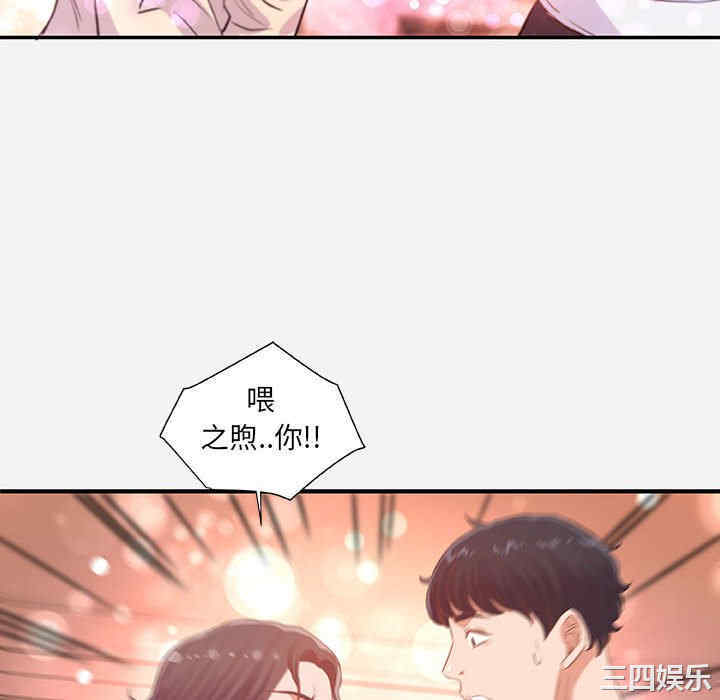 第97张