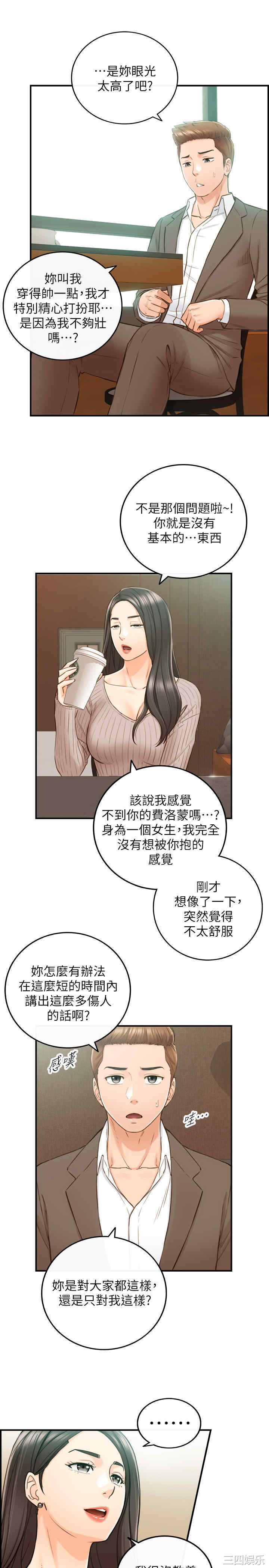 第21张