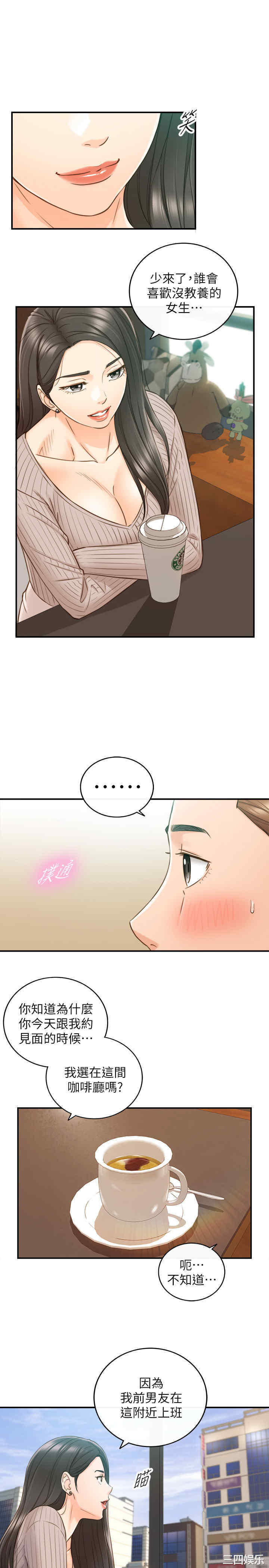 第23张