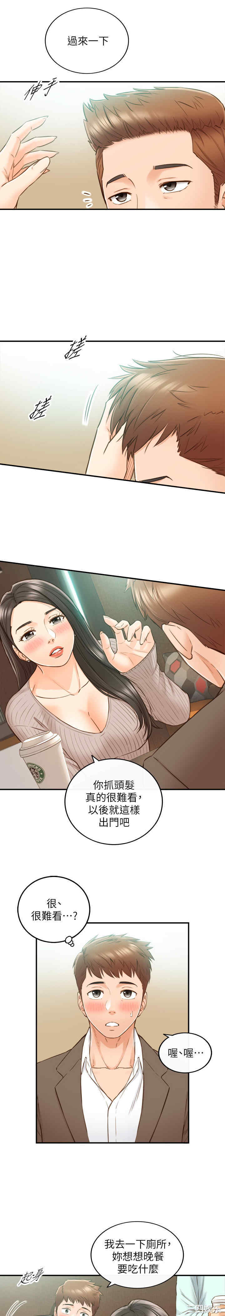第29张