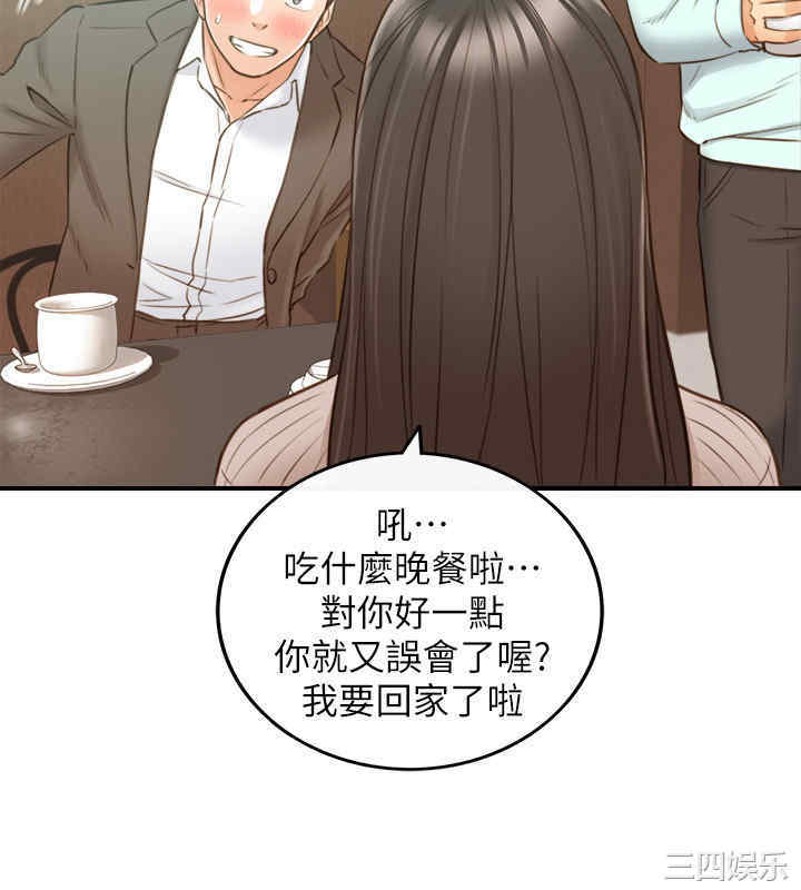 第30张