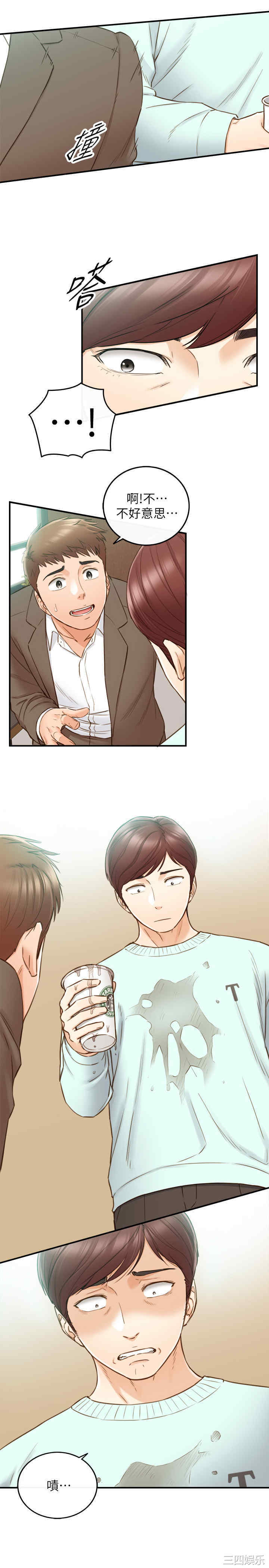 第31张