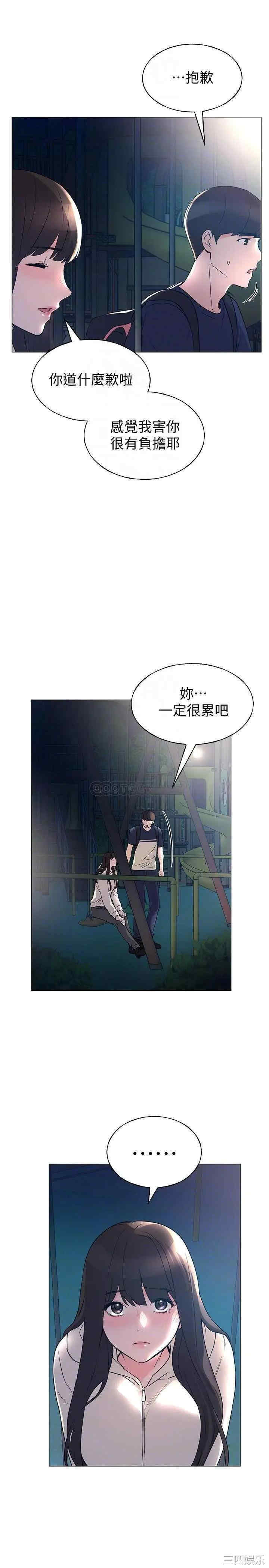 第12张