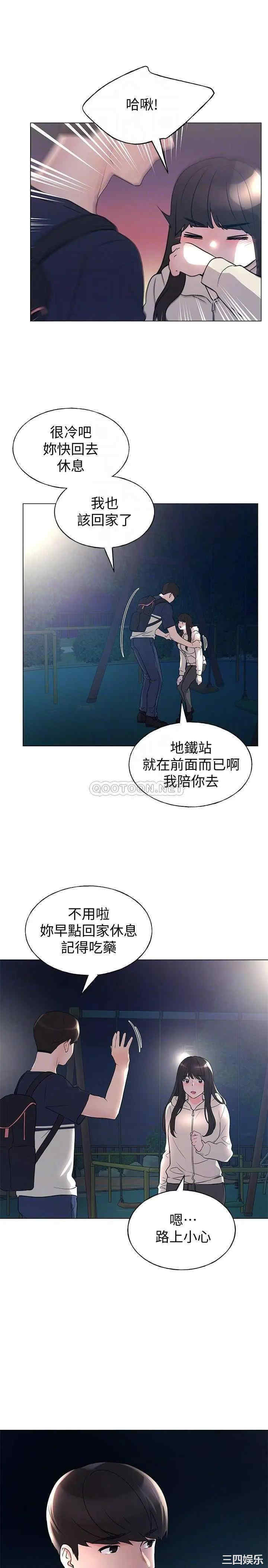 第14张