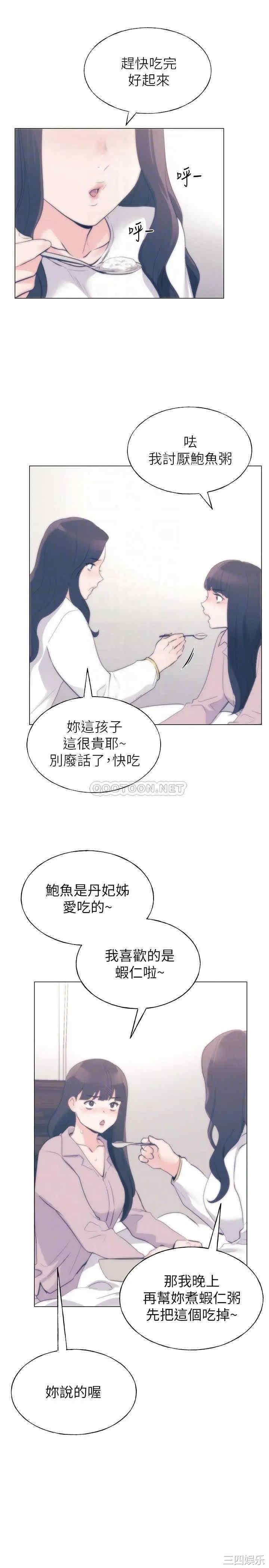第18张