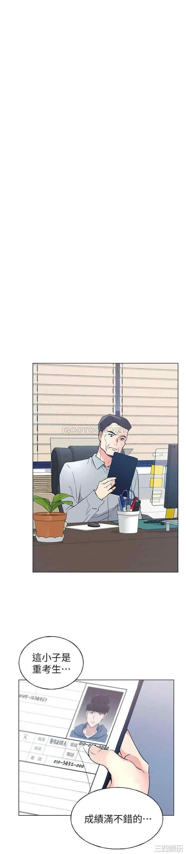 第21张