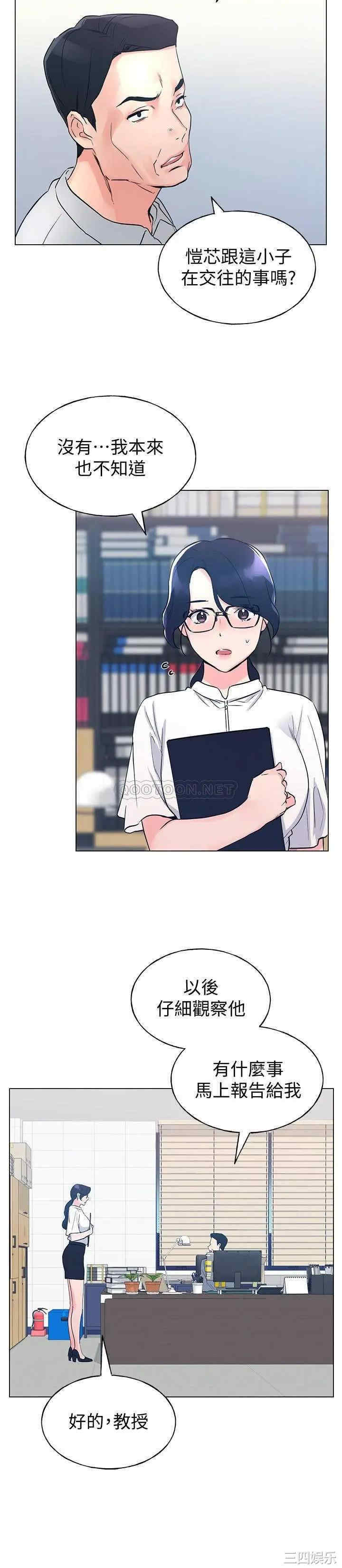 第23张