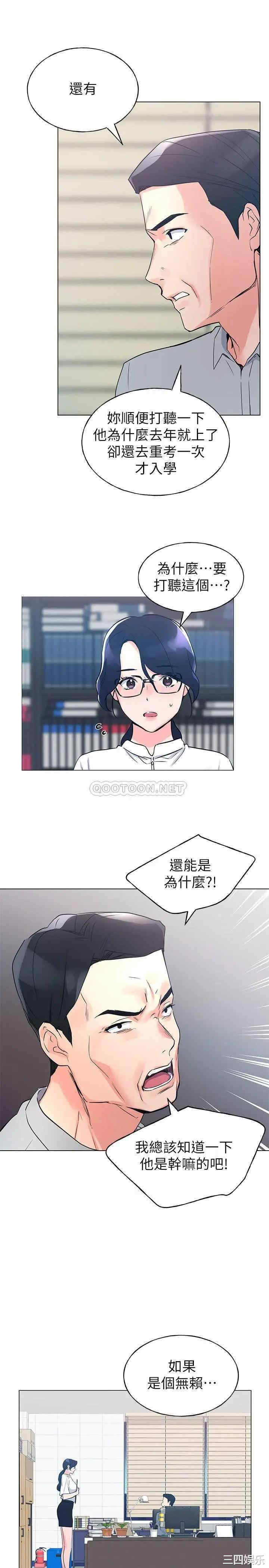 第24张