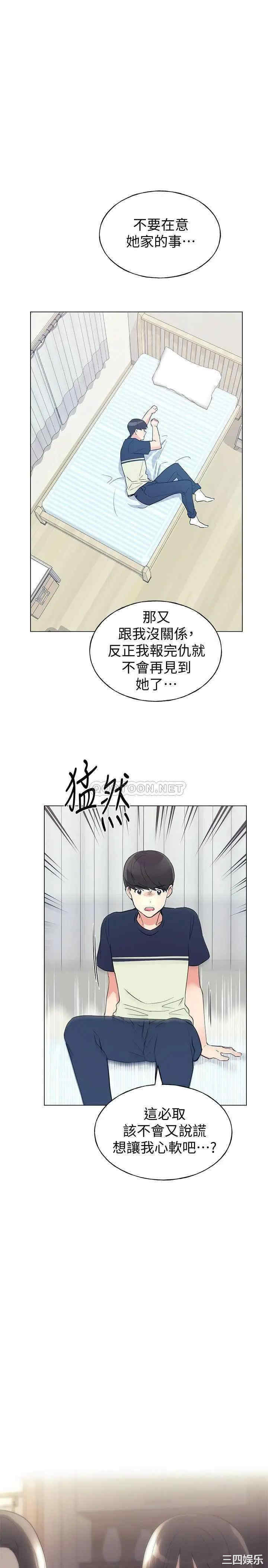 第26张