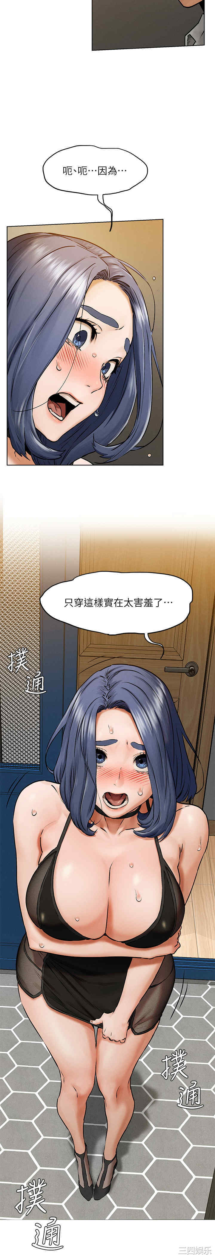 第2张