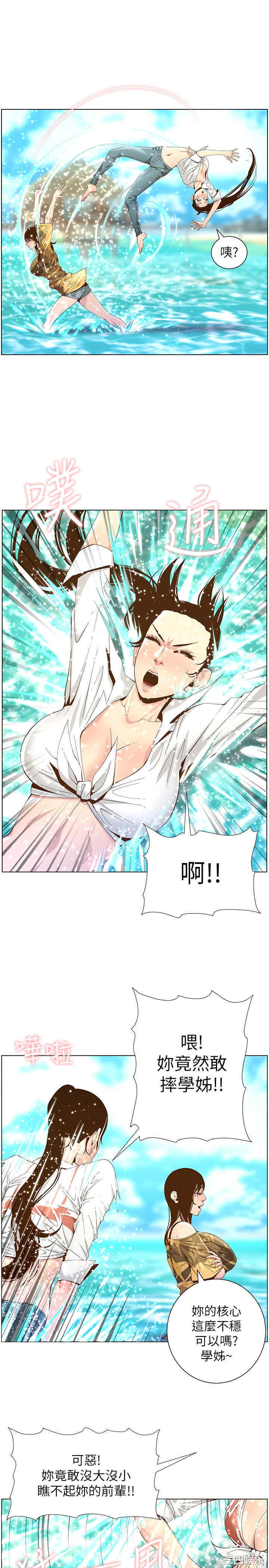 第21张