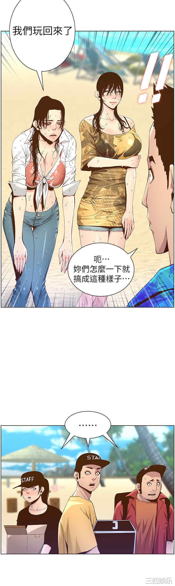 第24张