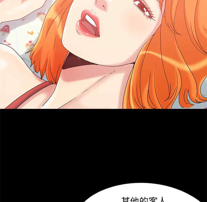 第45张