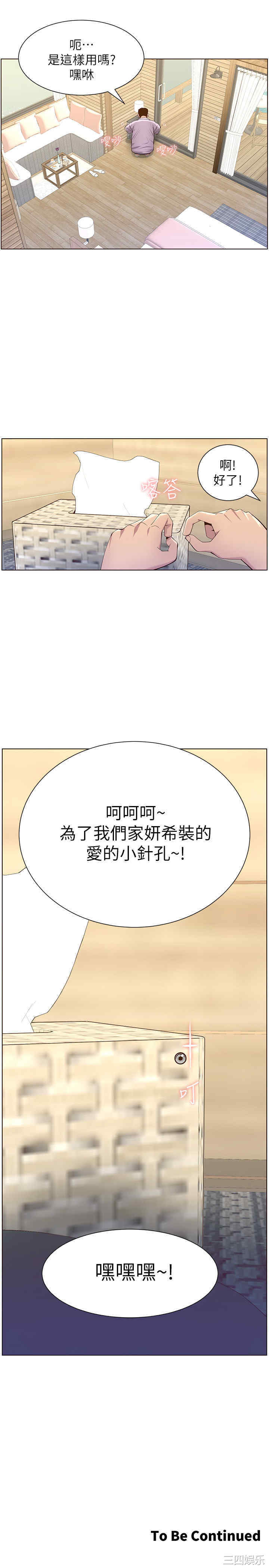 第27张