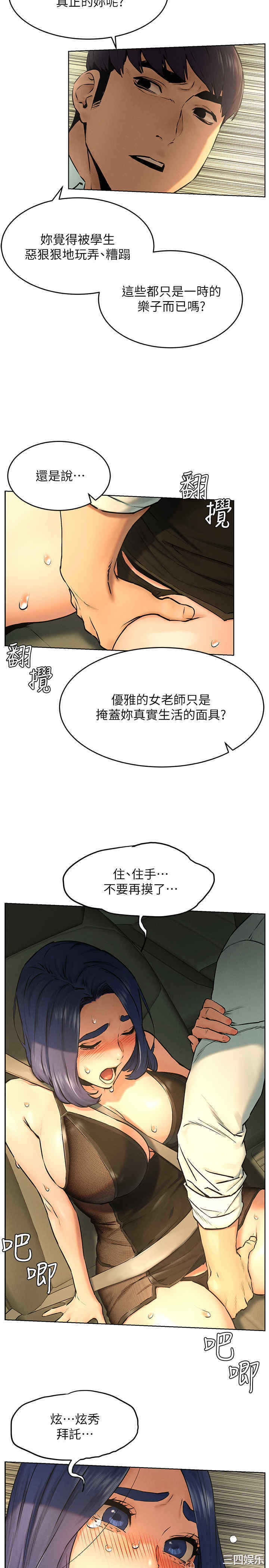 第13张