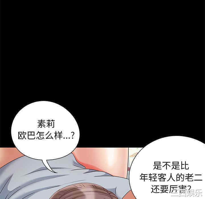 第55张